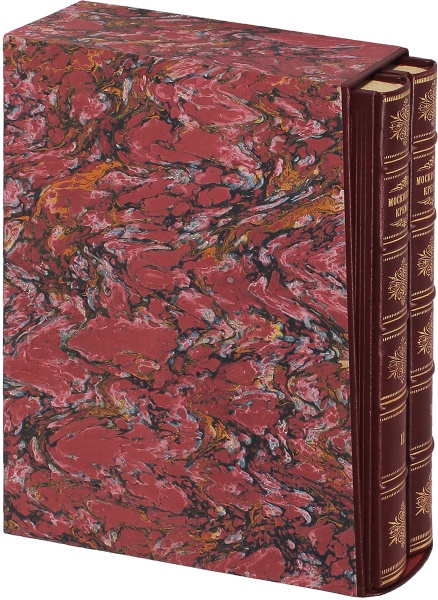 Антикварная книга «Московский Кремль в старину и теперь»