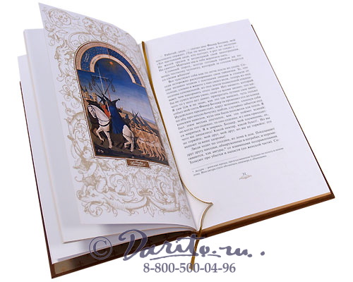 Книга «Кола Брюньон»