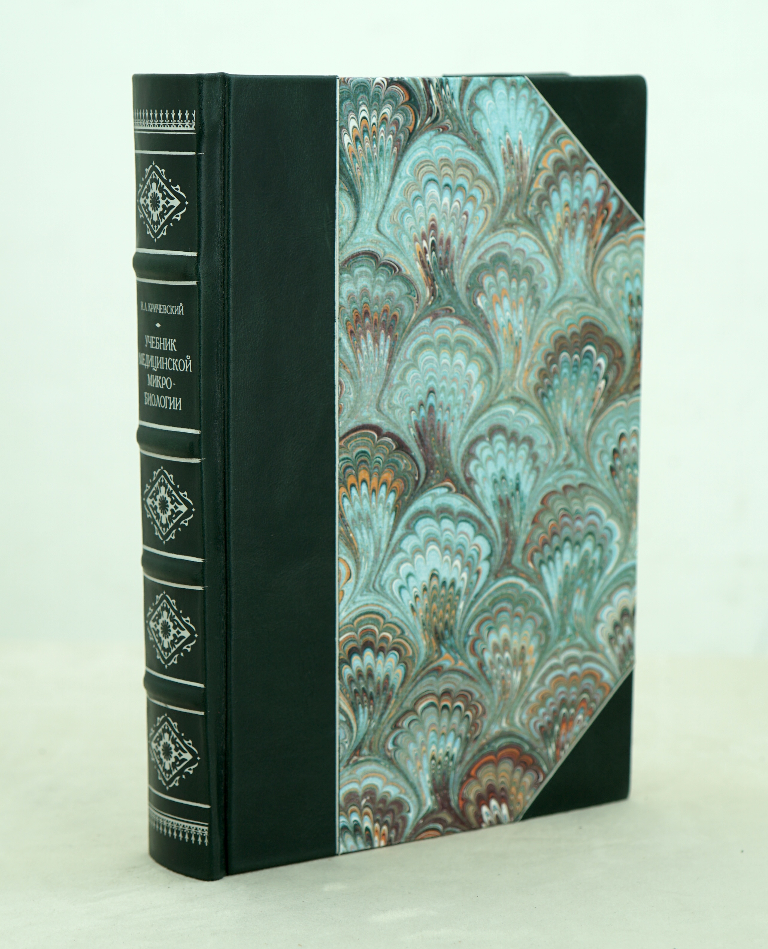 Учебник медицинской микробиологии И.Л.Кричевский. Антикварная книга 1936 г.