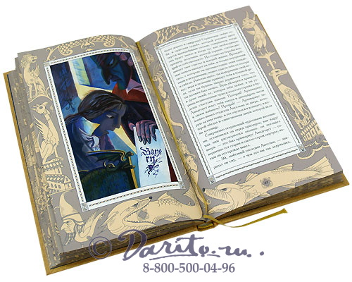Гофман Э. Т., Книга «Золотой горшок»
