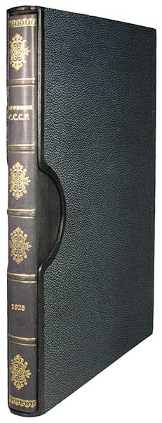 Антикварная книга «Торфяники СССР»