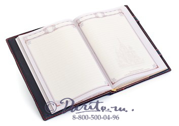 Ежедневник «Русь»