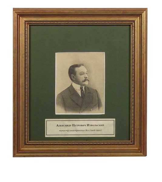 Портрет «Извольский А.П. министр иностранных дел 1906-1910»