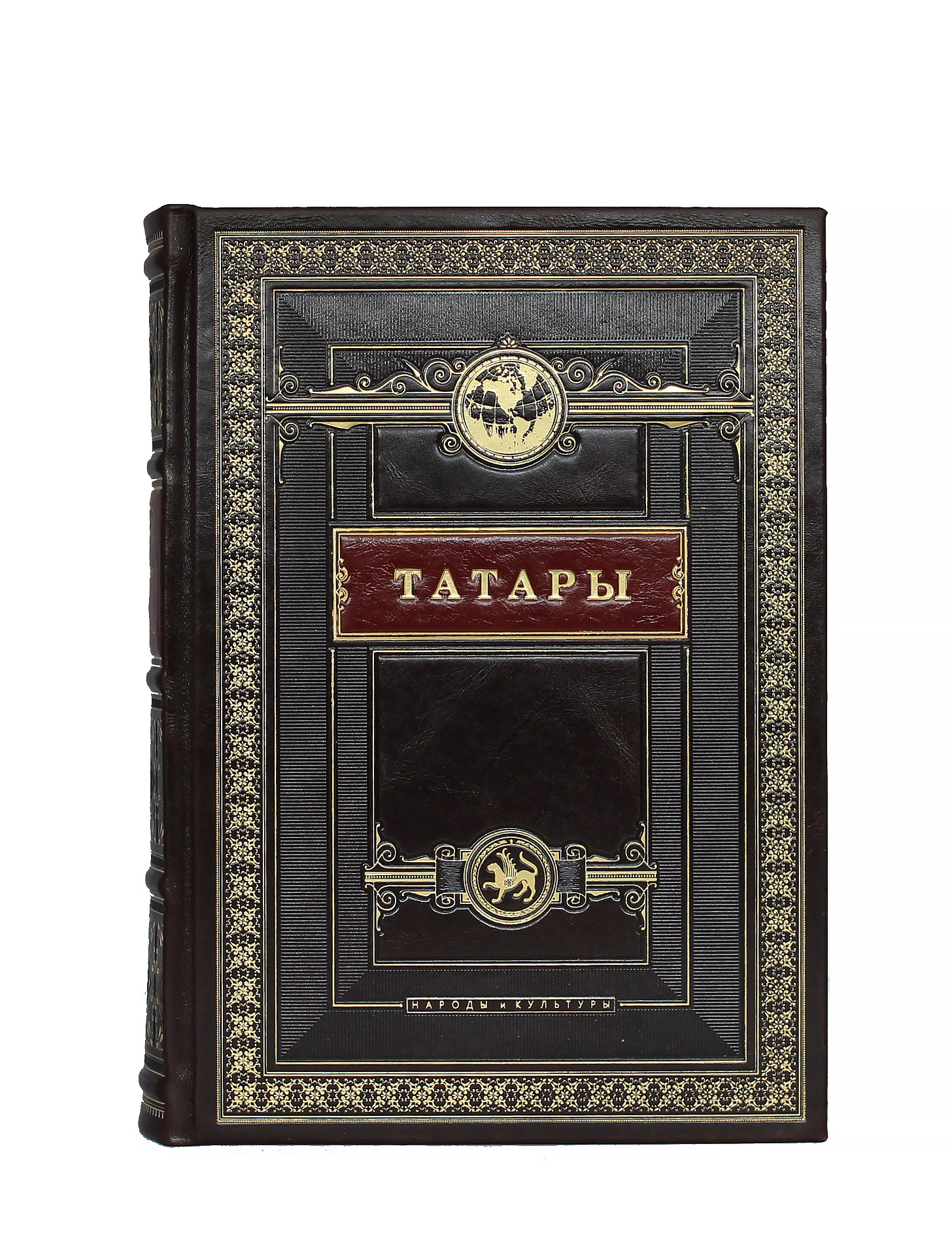 Подарочная книга «Татары»