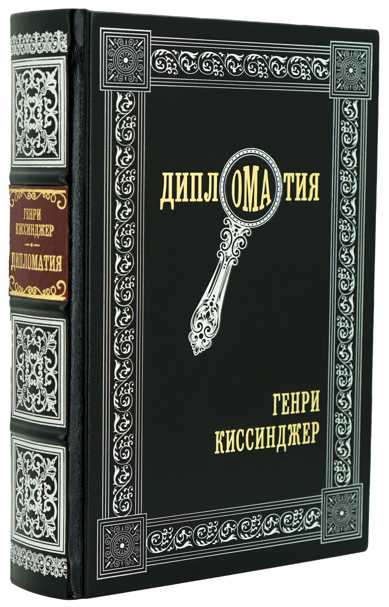 Подарочная книга «Дипломатия»