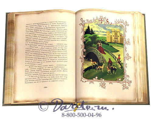 Дойл А. К., Книга «Белый отряд»