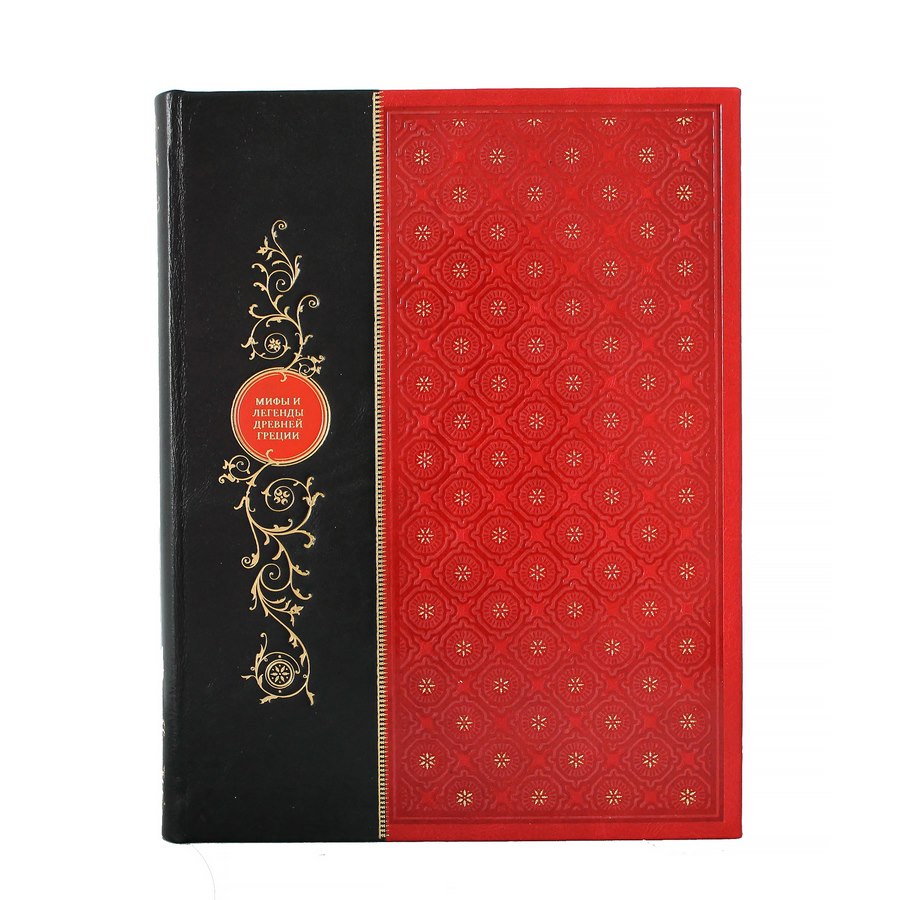 Подарочная книга Мифы и легенды Древней Греции