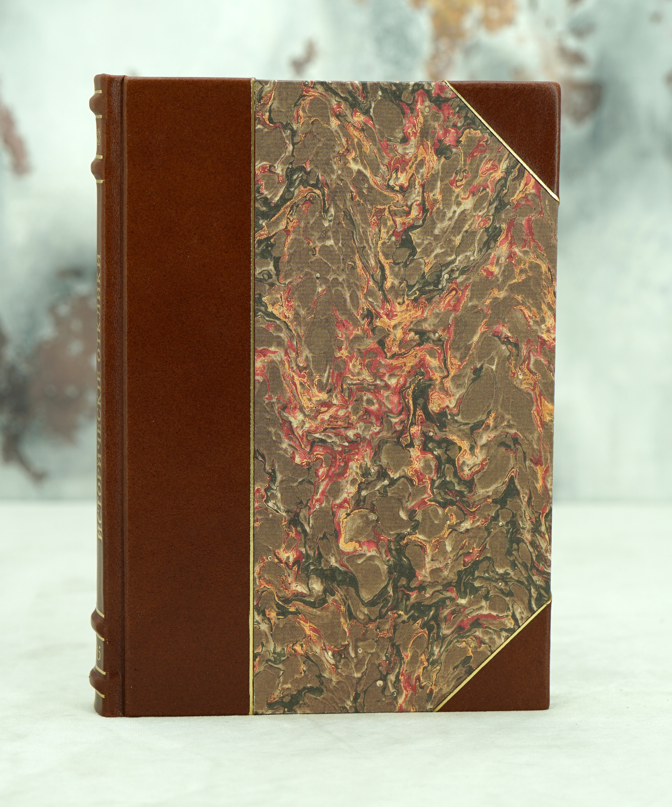 Общая тактика Н.Морозов. Антикварная книга 1928 г.