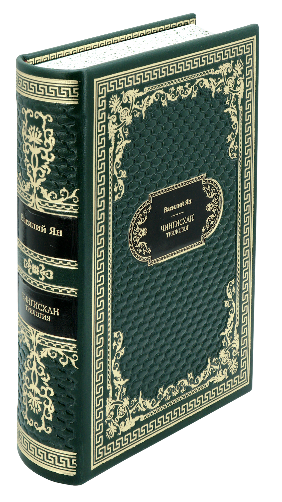 Подарочная книга «Чингисхан»