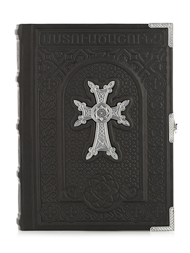 Армянская Библия в кожаном переплете (в футляре)