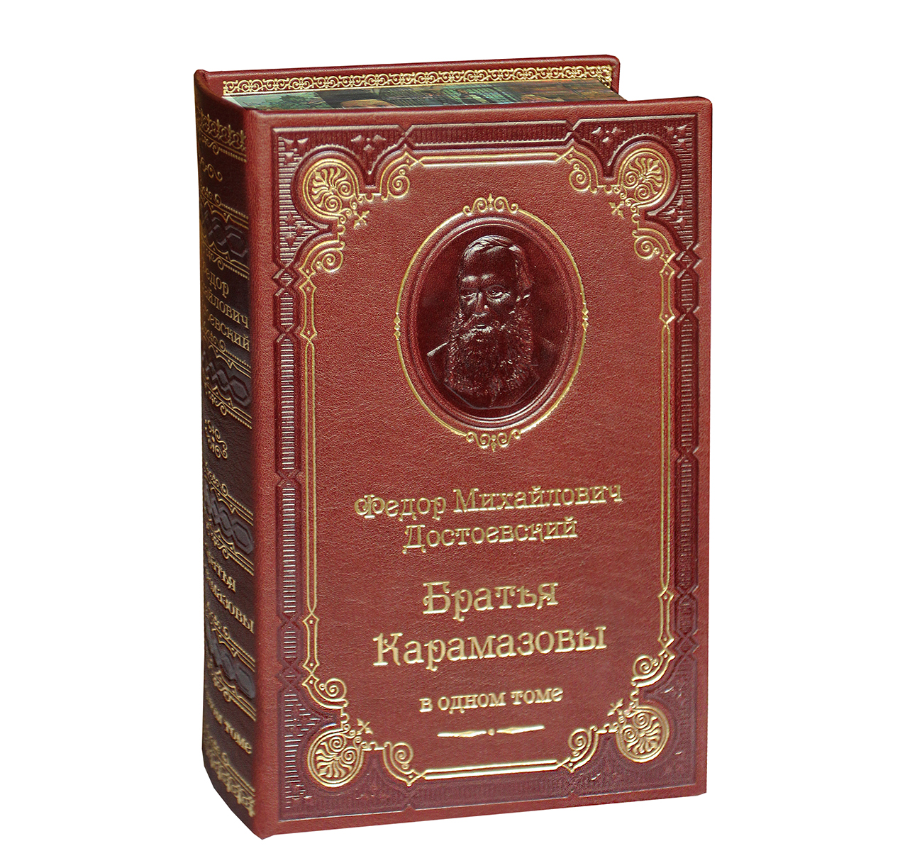 Книга Ф.М.Достоевского «Братья Карамазовы»