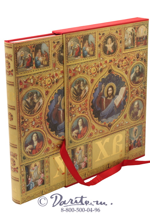 Подарочная книга «Христос Воскрес. Священная история Нового завета»