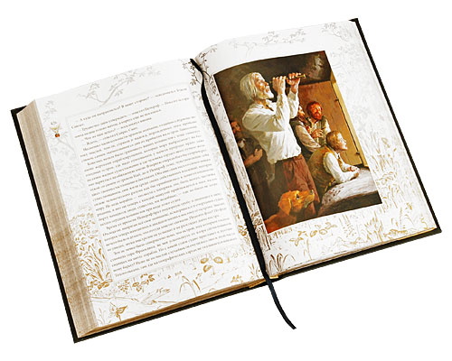 Верн Ж., Книга «Таинственный остров»