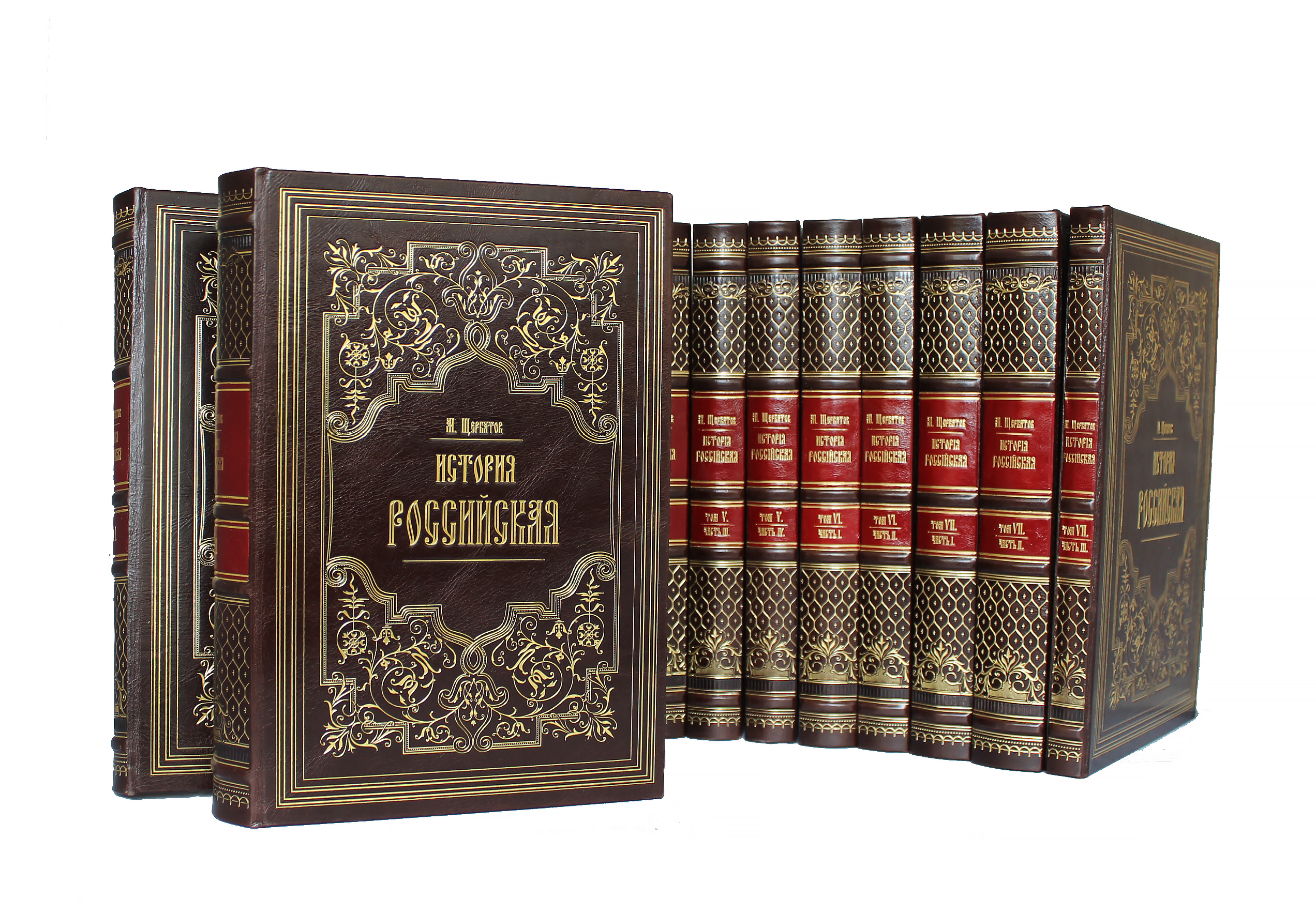 История российская с древнейших времен в 15 томах в кожаном переплете с тиснением