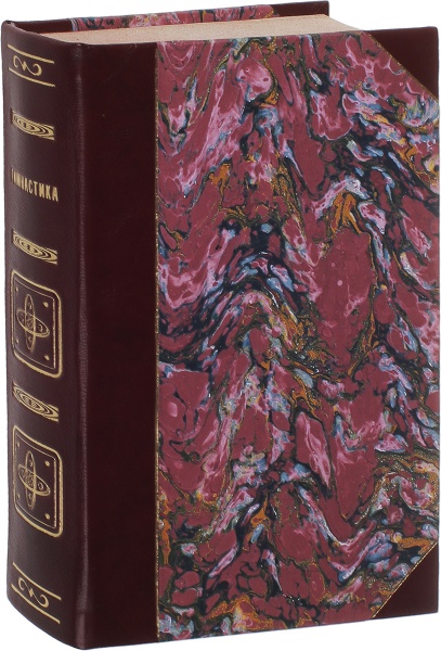 Антикварная книга «Гимнастика»