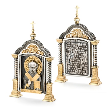 Парадная икона «Святитель Николай»