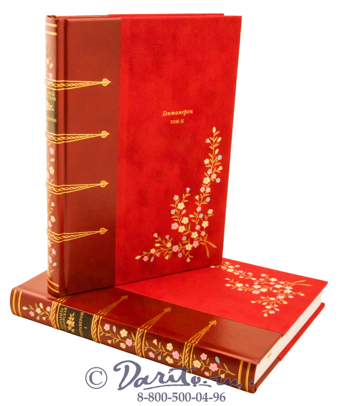 Книги «Гептамерон»