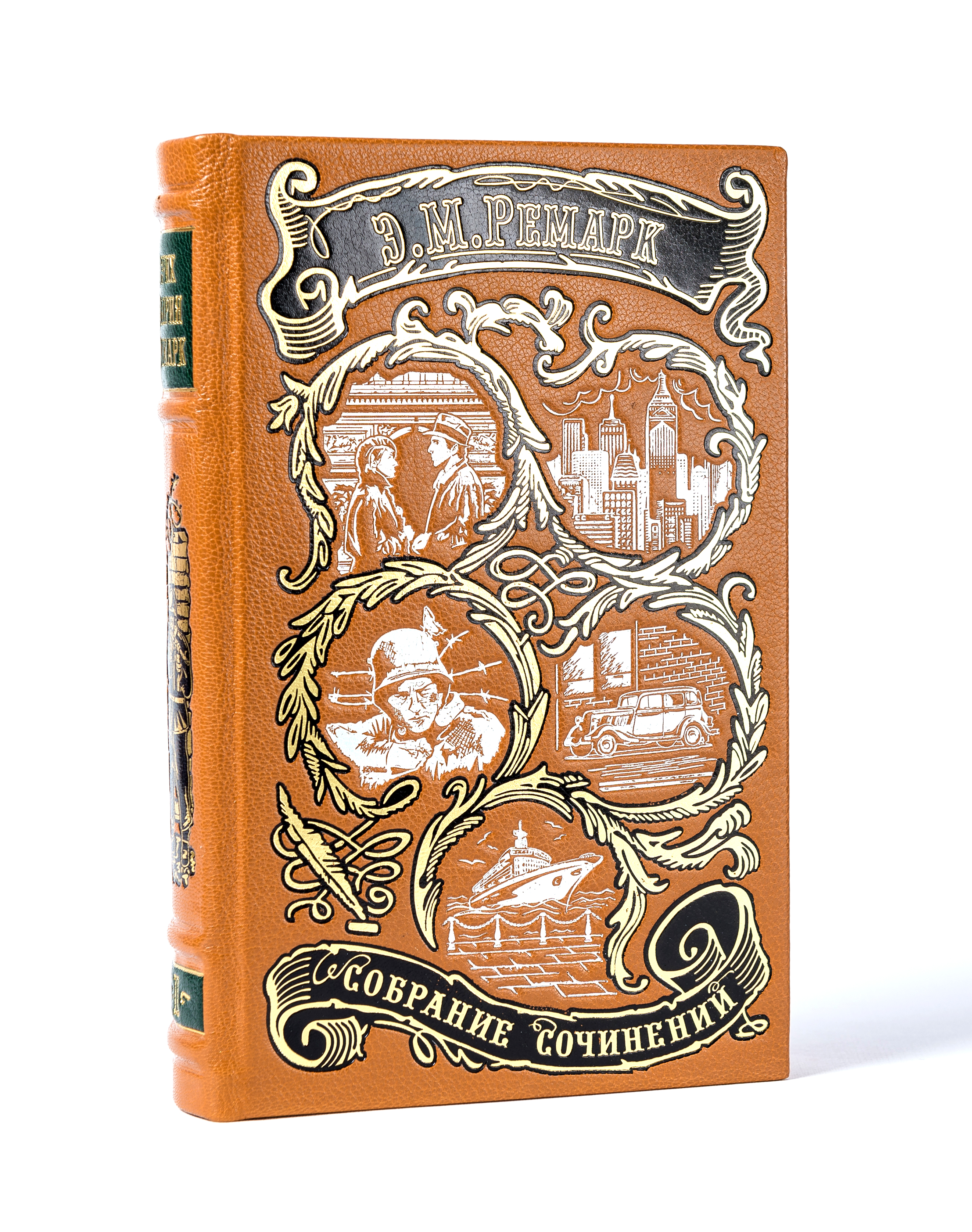 Собрание сочинений Э.М. Ремарка в 6 томах в кожаном переплете с тиснением