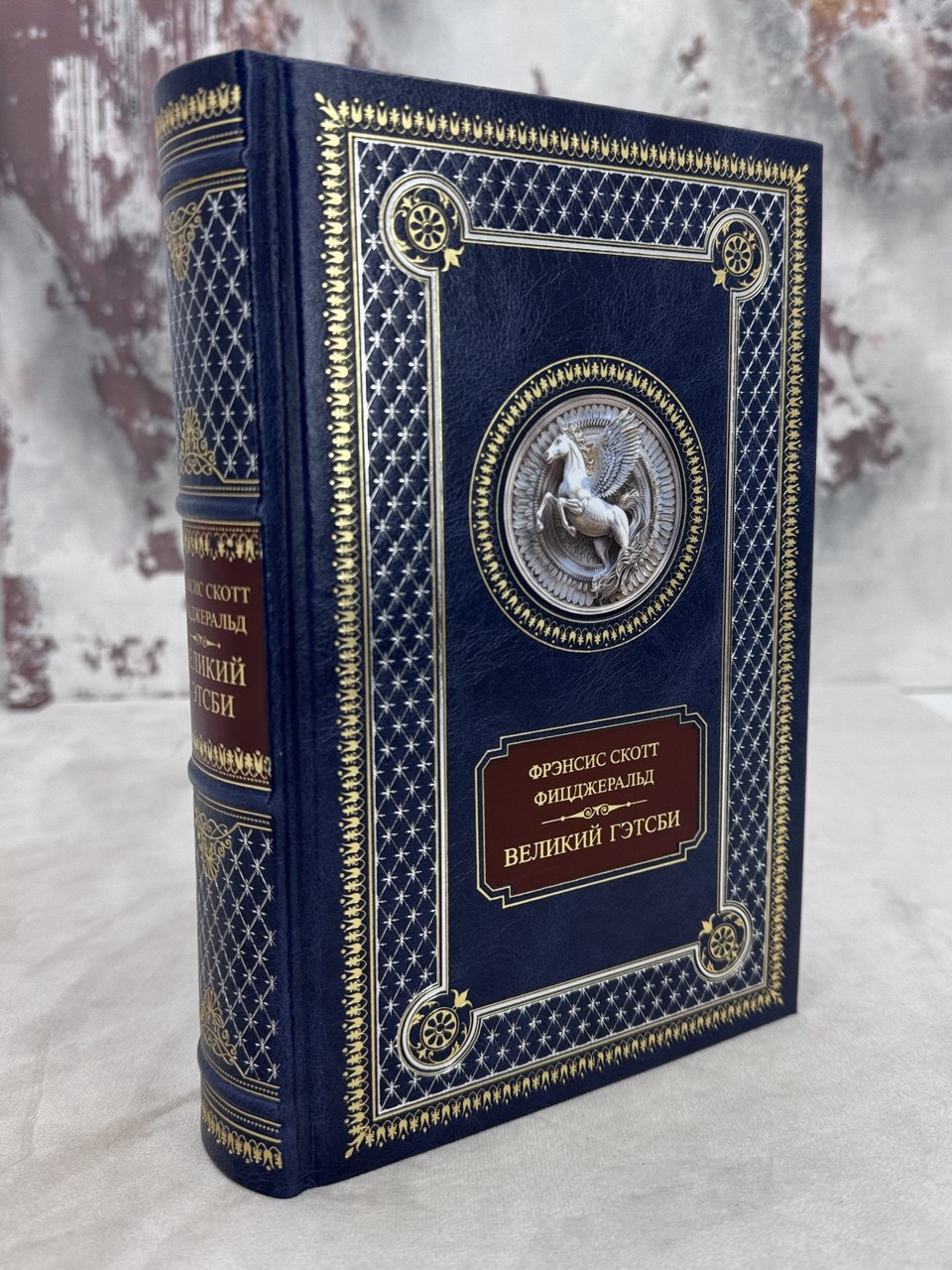 «Великий Гэтсби. Ночь нежна ...»