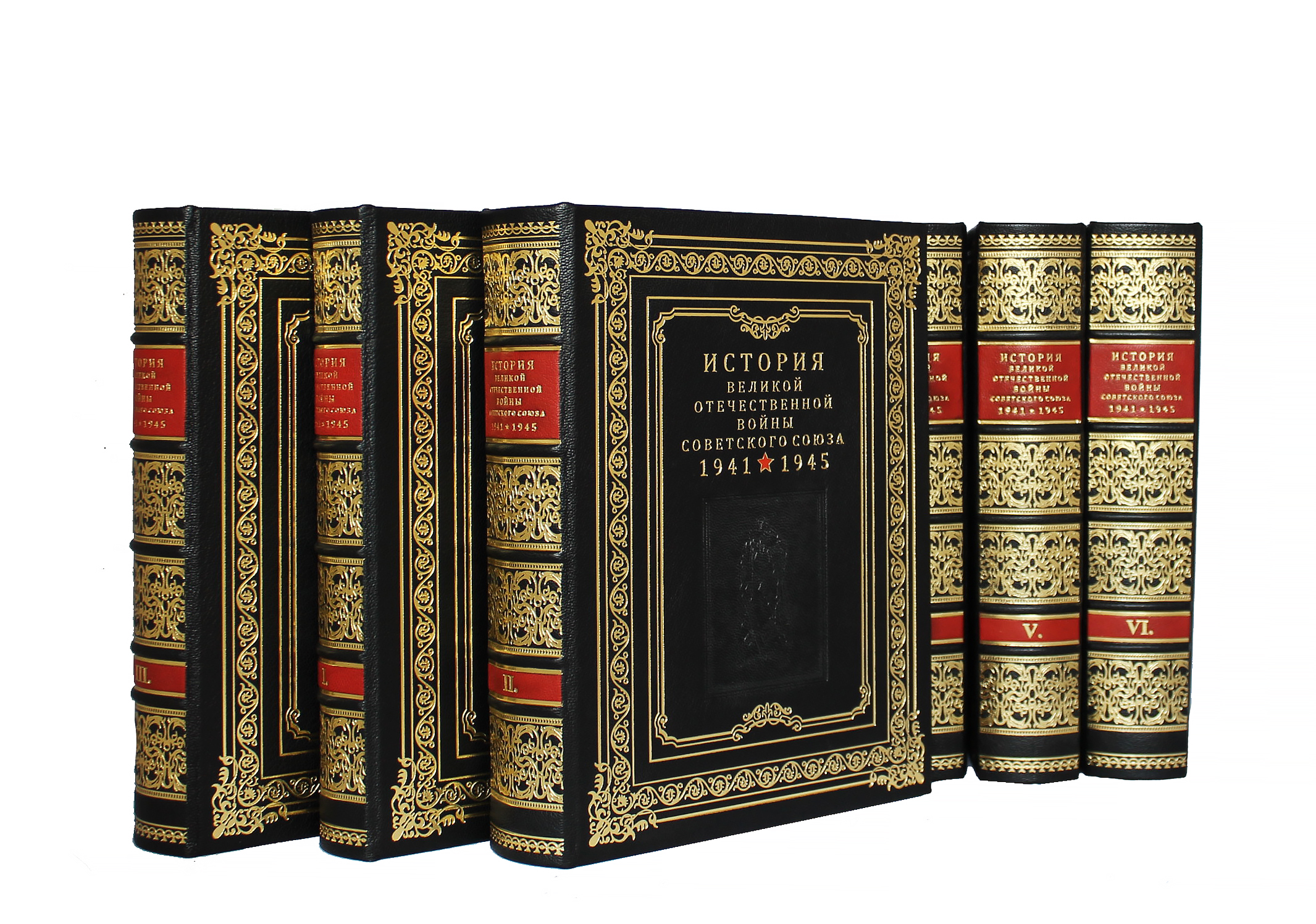 История Великой Отечественной войны Советского союза в 6 томах в кожаном переплете с тиснением