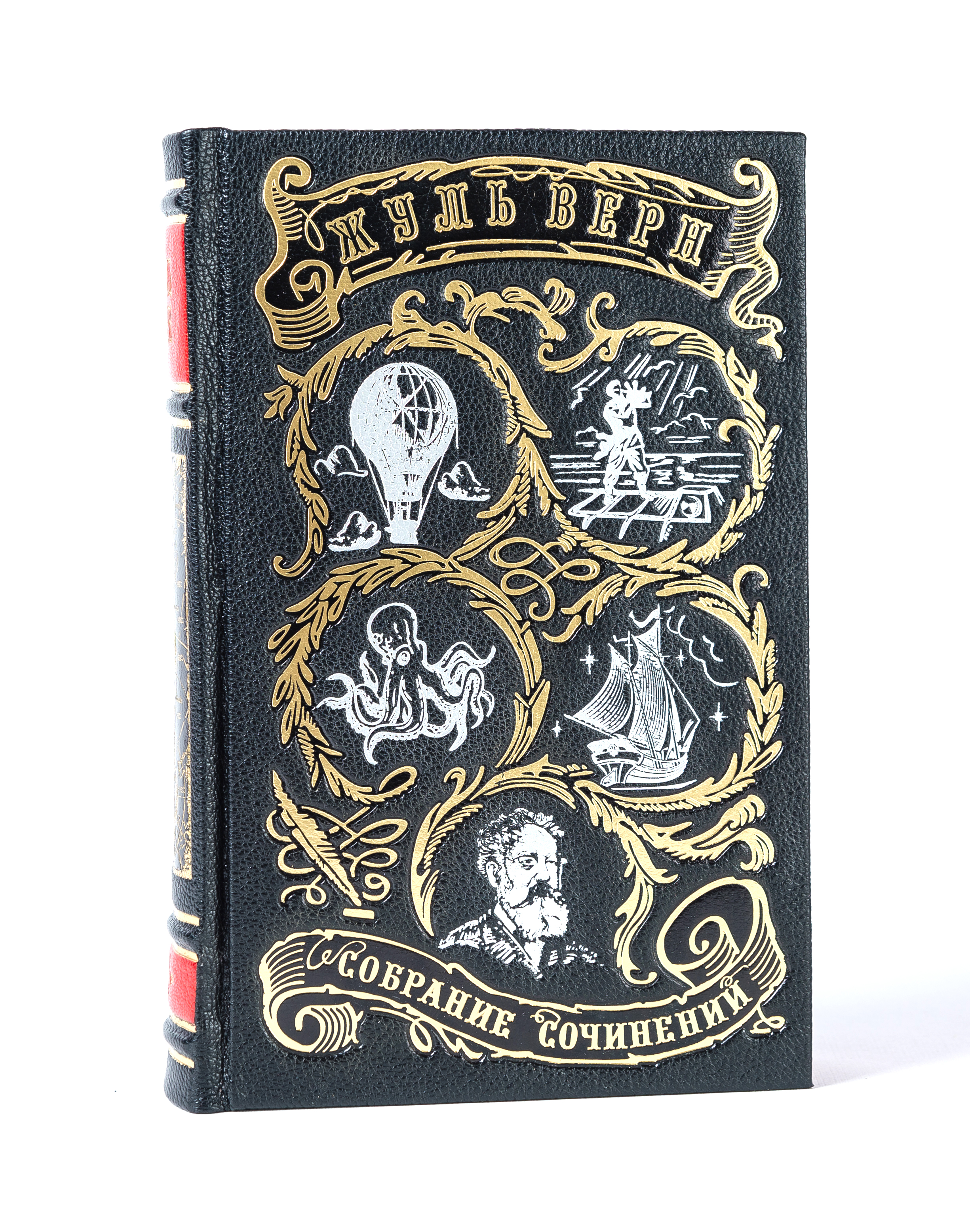 Верн Ж., Собрание сочинений Жюль Верна в 12 томах в кожнаом переплете с тонированным обрезом