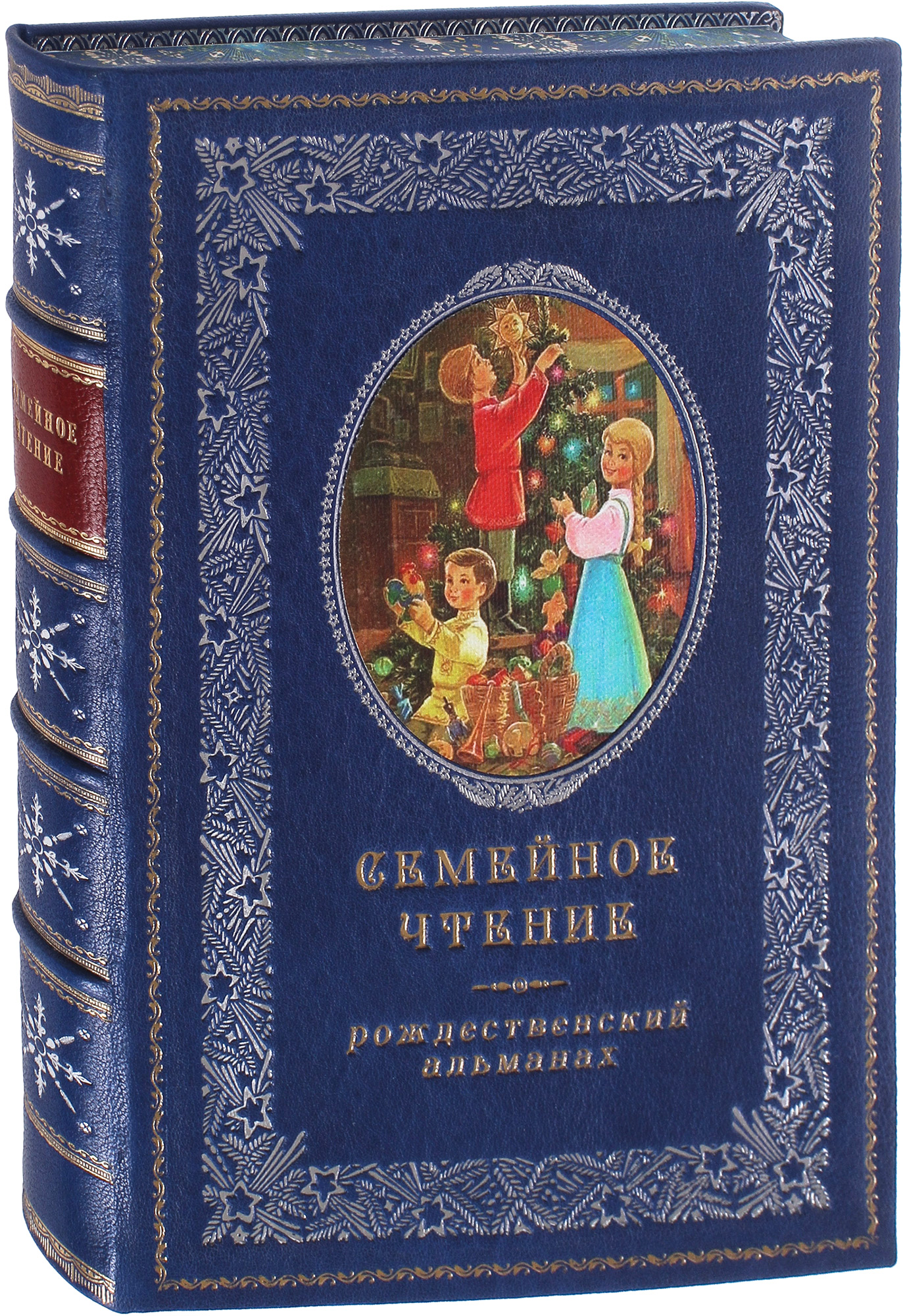 Книга «Семейное чтение. Рождественский альманах»