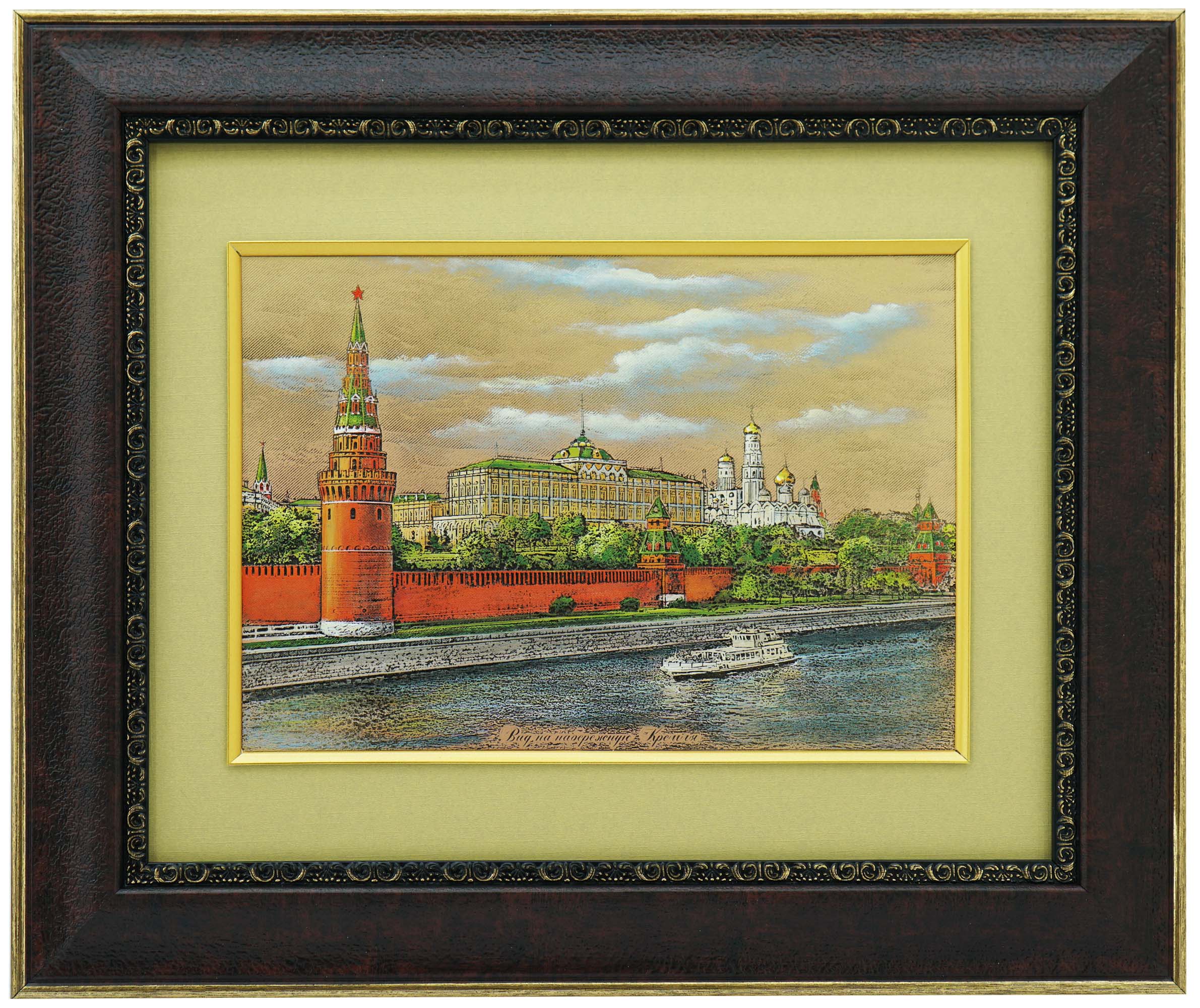 Гравюра на металле «Вид на набережную Кремля»
