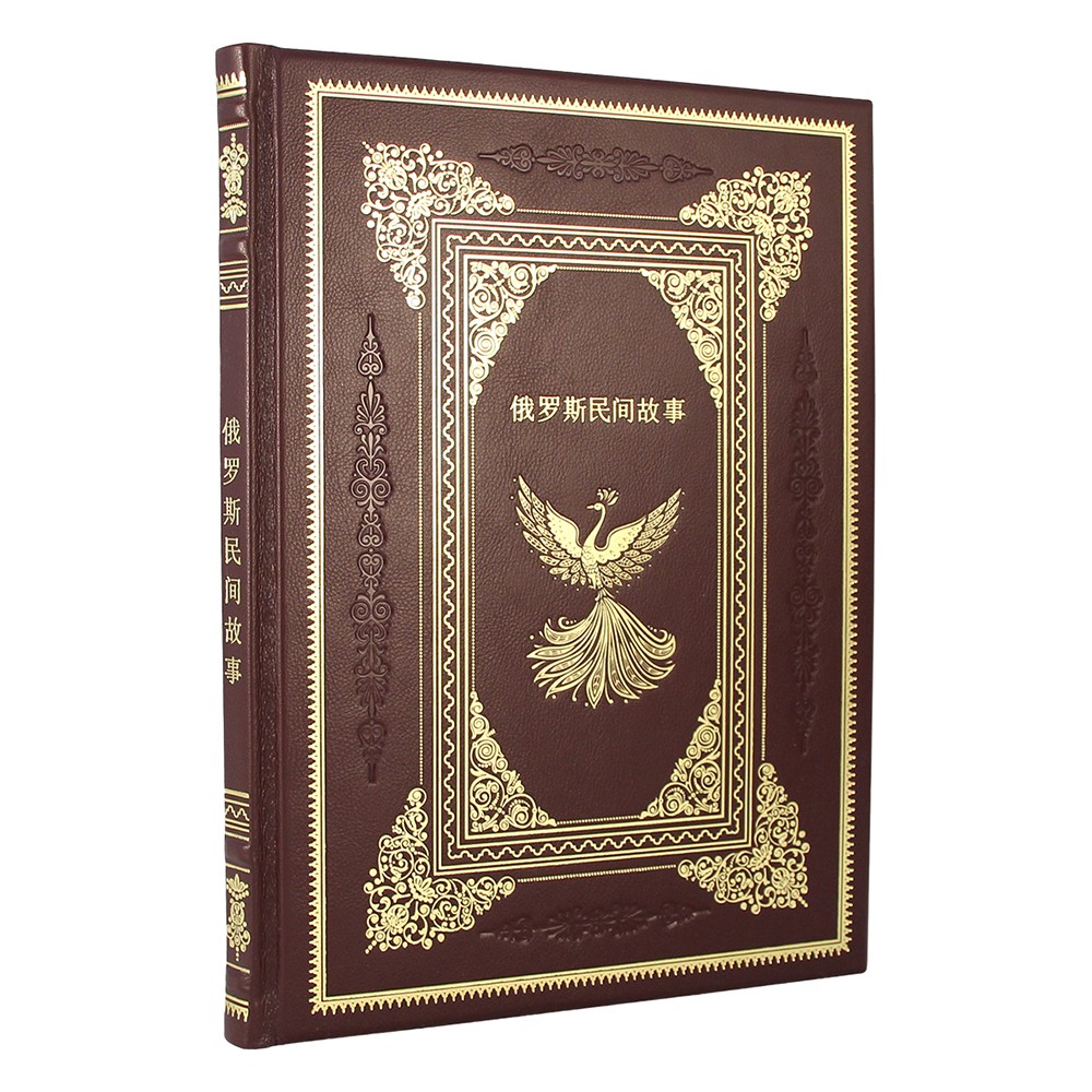 Подарочная книга «Русские народные сказки. Палех, мстёра, холуй.»