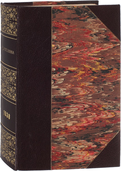 Антикварная книга «Радиотехника»