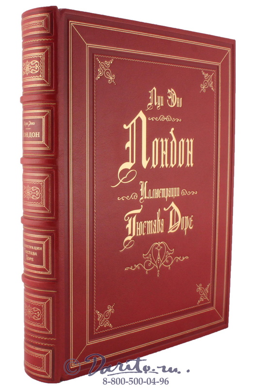 Книга Луи Эно «Лондон»