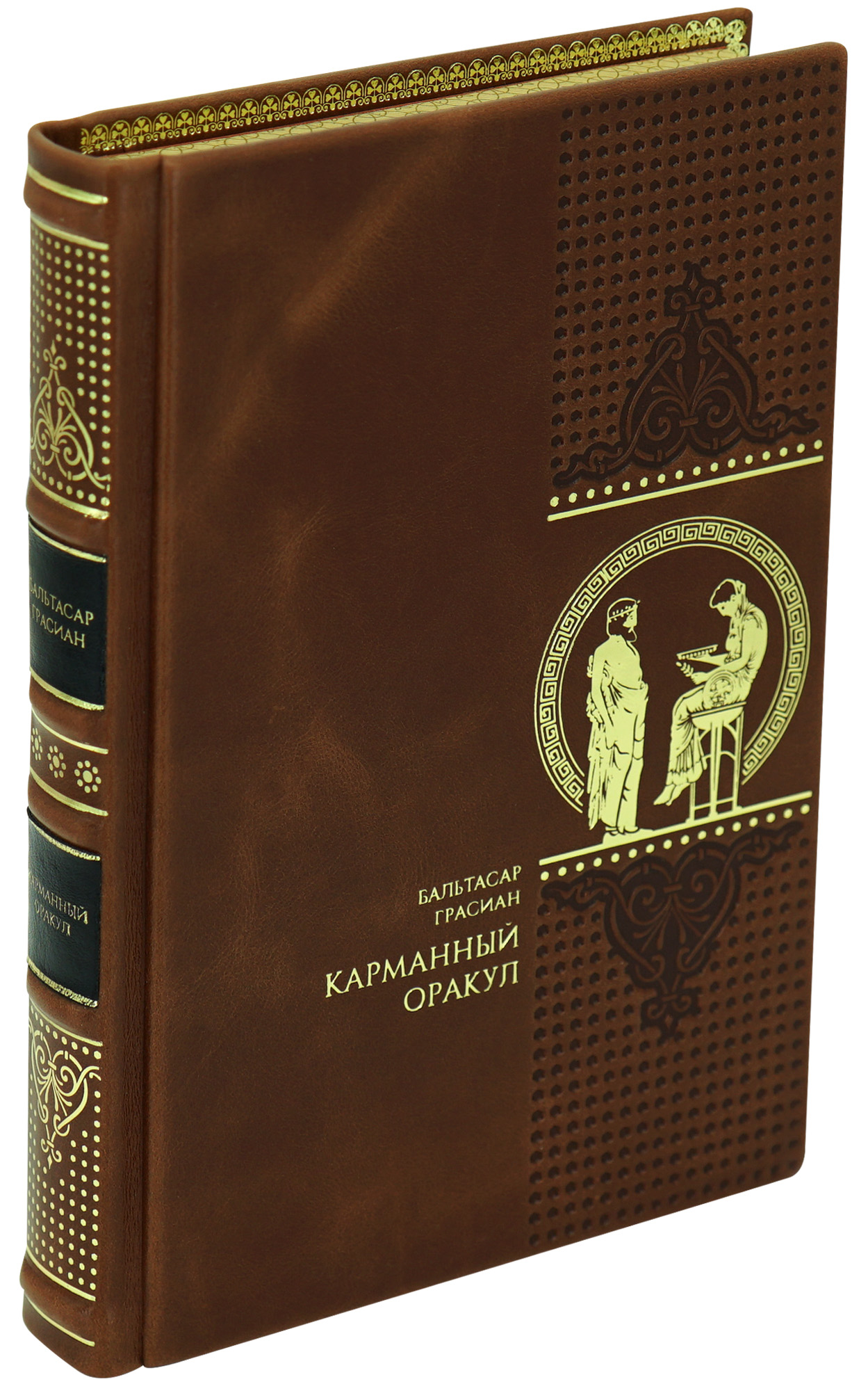 Подарочная книга «Карманный оракул»