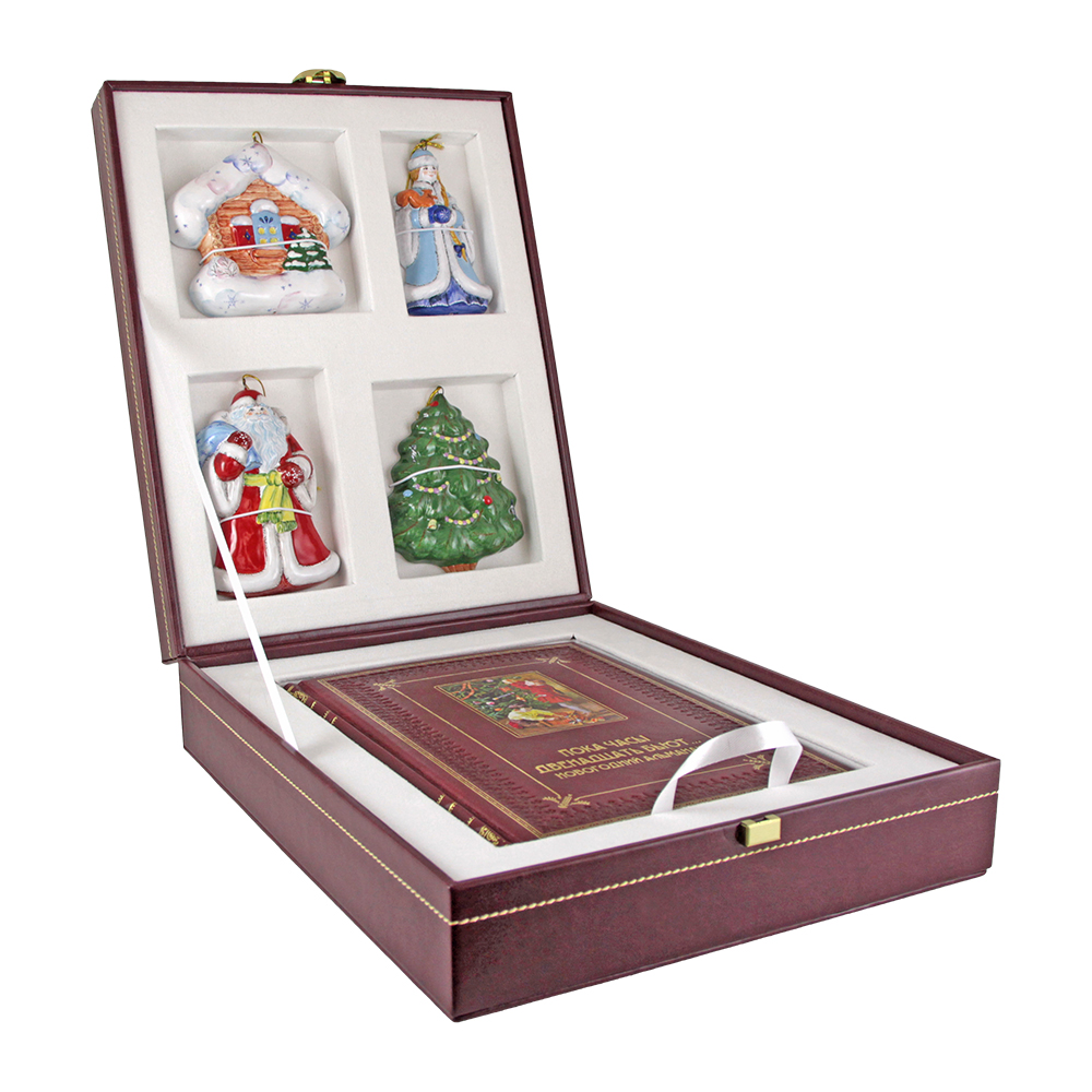 Набор с кожаной книгой и 4-мя новогодними игрушками. Пока часы двенадцать бьют в подарочной коробке с ложементом и замочком
