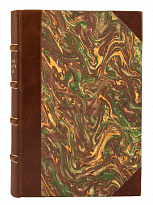 Антикварная книга «Загадки русского народа»