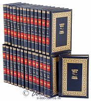 Издание Валентина Пикуля «Собрание сочинений»