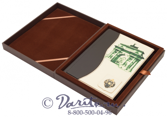 Ежедневник «Триумф»