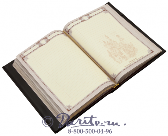 Ежедневник «Триумф»