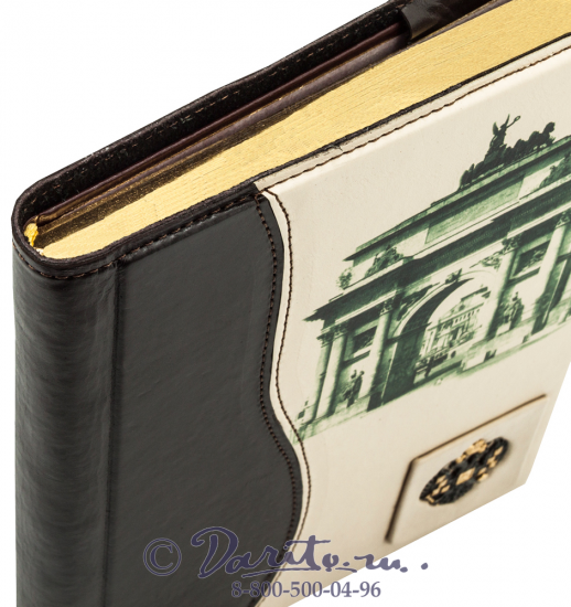 Ежедневник «Триумф»