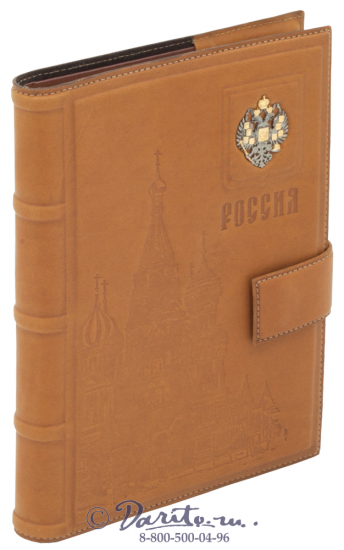 Ежедневник «Отчизна»