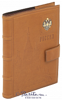 Ежедневник «Отчизна»