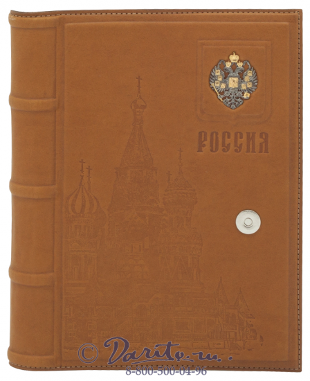 Ежедневник «Отчизна»