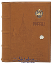 Ежедневник «Отчизна»