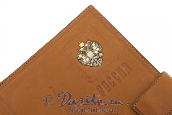 Ежедневник «Отчизна»