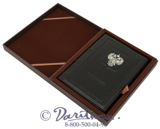 Ежедневник «Прокуратура»