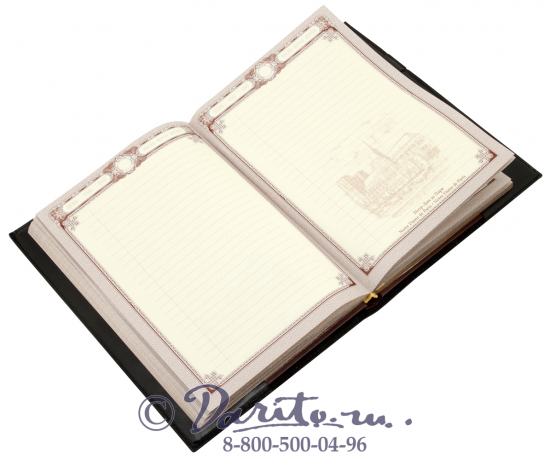 Ежедневник «Прокуратура»