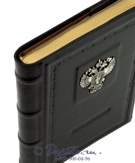 Ежедневник «Прокуратура»