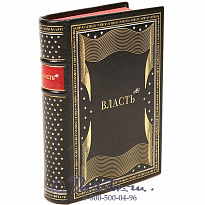 Книга «Власть Ан»