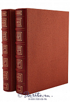 Издание «Божественная комедия»