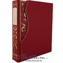 Книга «Русский театр»