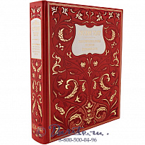 Книга «Русский театр»