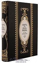 Книга «Спорт во всех видах»